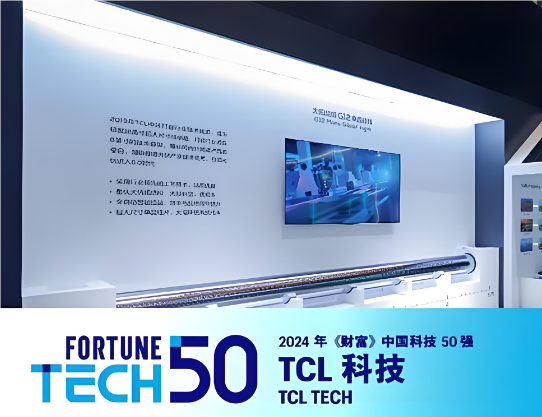 《財富》發布中國科技50強，先導智能等新
